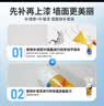 立邦补墙漆墙面修复自喷漆墙面修补白色抗菌防霉耐磨300g 实拍图