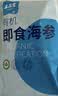 上品堂大连双有机即食海参 高品质辽刺参2kg 44-48只礼盒 海鲜礼盒 实拍图