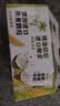 伊利【新鲜日期】谷粒多生椰燕麦牛奶200ml*12盒 礼盒装 实拍图