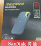 闪迪（SanDisk）4TB Nvme移动固态硬盘（PSSD）E61松柏青SSD 读速1050MB/s 手机直连笔记本外接硬盘 实拍图