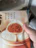 广州酒家鲜汁大肉包390g*2袋 12个 早餐半成品小笼包包子速食早茶面点生鲜 实拍图