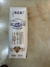 蒙牛特仑苏纯牛奶250ml*16盒 家庭早餐 送礼盒装送礼礼盒 实拍图