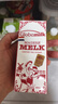 荷高（Globemilk）脱脂纯牛奶200ml*24 荷兰原装进口 高钙0脂优蛋白 实拍图