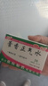 蜀中 藿香正气水 10ml/支*10支*200盒 风寒感冒 胃肠型感冒肠胃感冒 恶心呕吐泡脚风寒胃肠型感冒头痛昏重恶心呕吐 实拍图