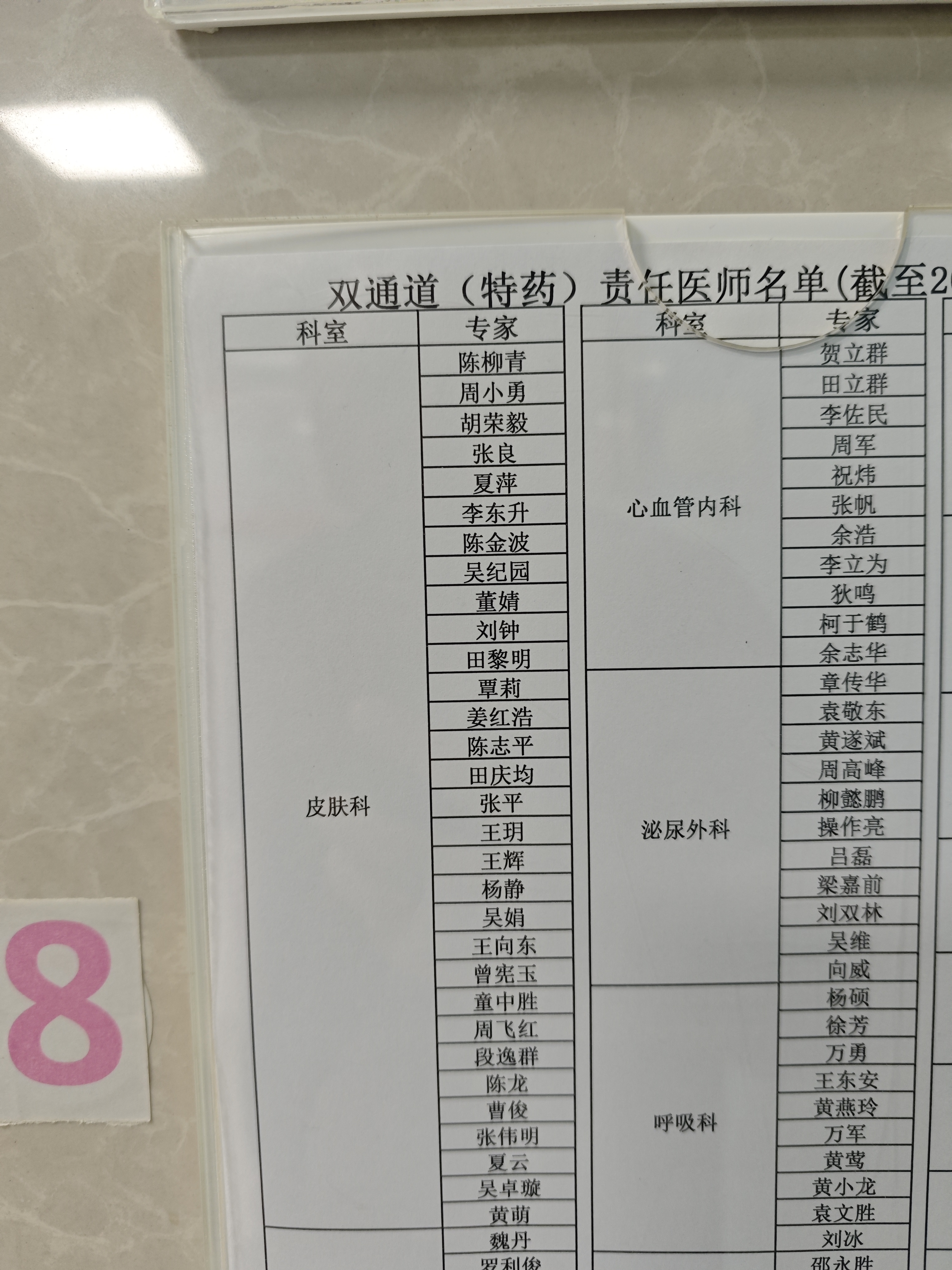 得宝（TEMPO）黄油小熊赛车特别款抽纸 4层加厚90抽*15包 抽取式面巾纸 餐巾纸 实拍图