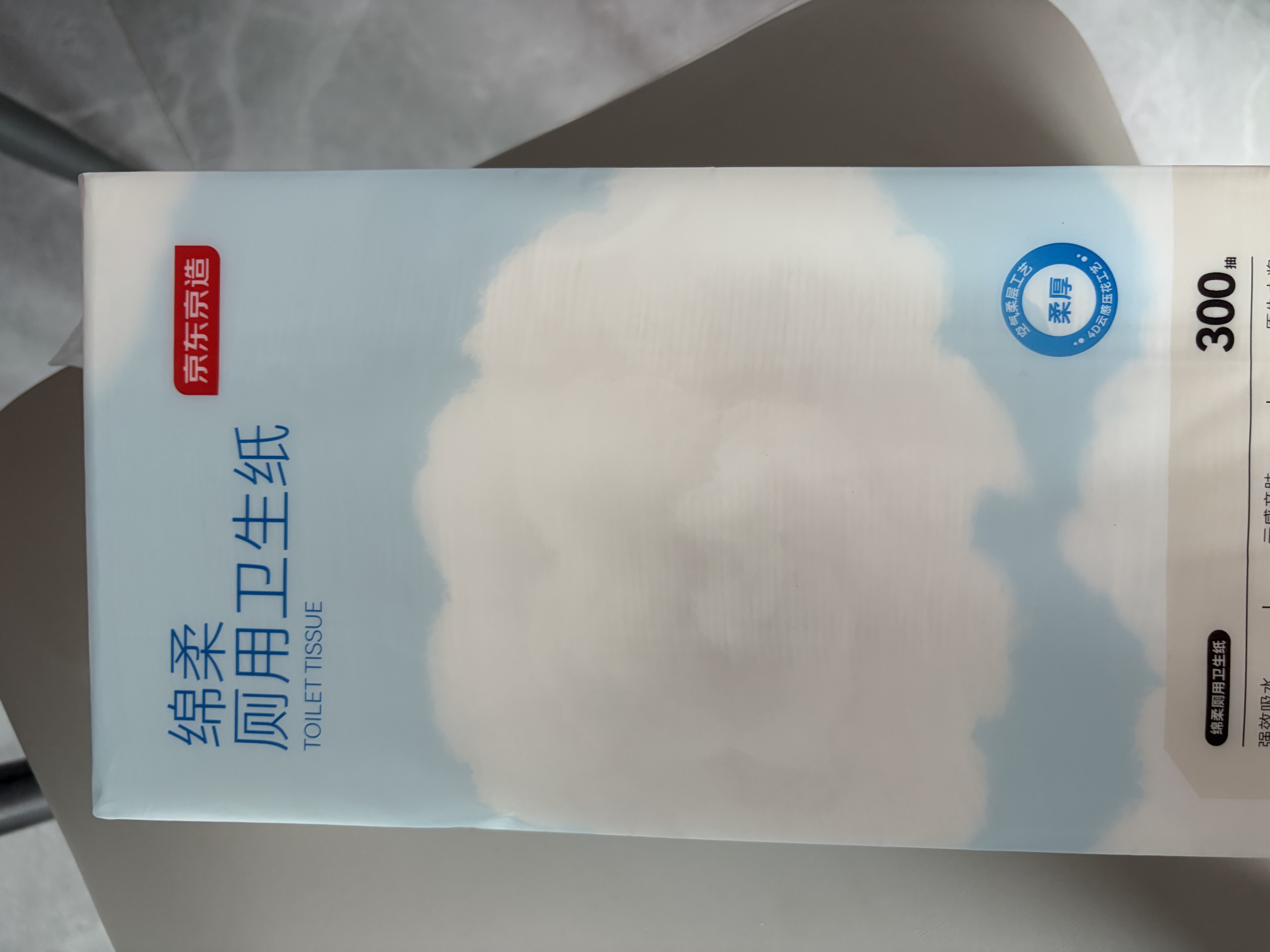 京东京造可速溶悬挂式卫生纸4层300抽*4提 卷纸类厕纸巾抽纸型 实拍图