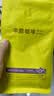 sinloy辛鹿 曼特宁拼配 浓郁低酸油脂丰富 意式拼配 云南小粒咖啡豆500g 实拍图