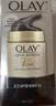 玉兰油（OLAY） 面霜女多效霜补水保湿抗皱紧致滋润淡纹面部护肤品男素颜润肤霜 多效面霜50g 实拍图