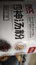 养益君四神汤粉500g 免煮四神汤调理脾胃儿童健康养脾胃粉0添加健脾祛湿 实拍图