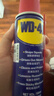 WD-40除胶剂实木家具红木地板汽车内饰塑料去胶清洁不干胶清洗剂不伤漆 实拍图