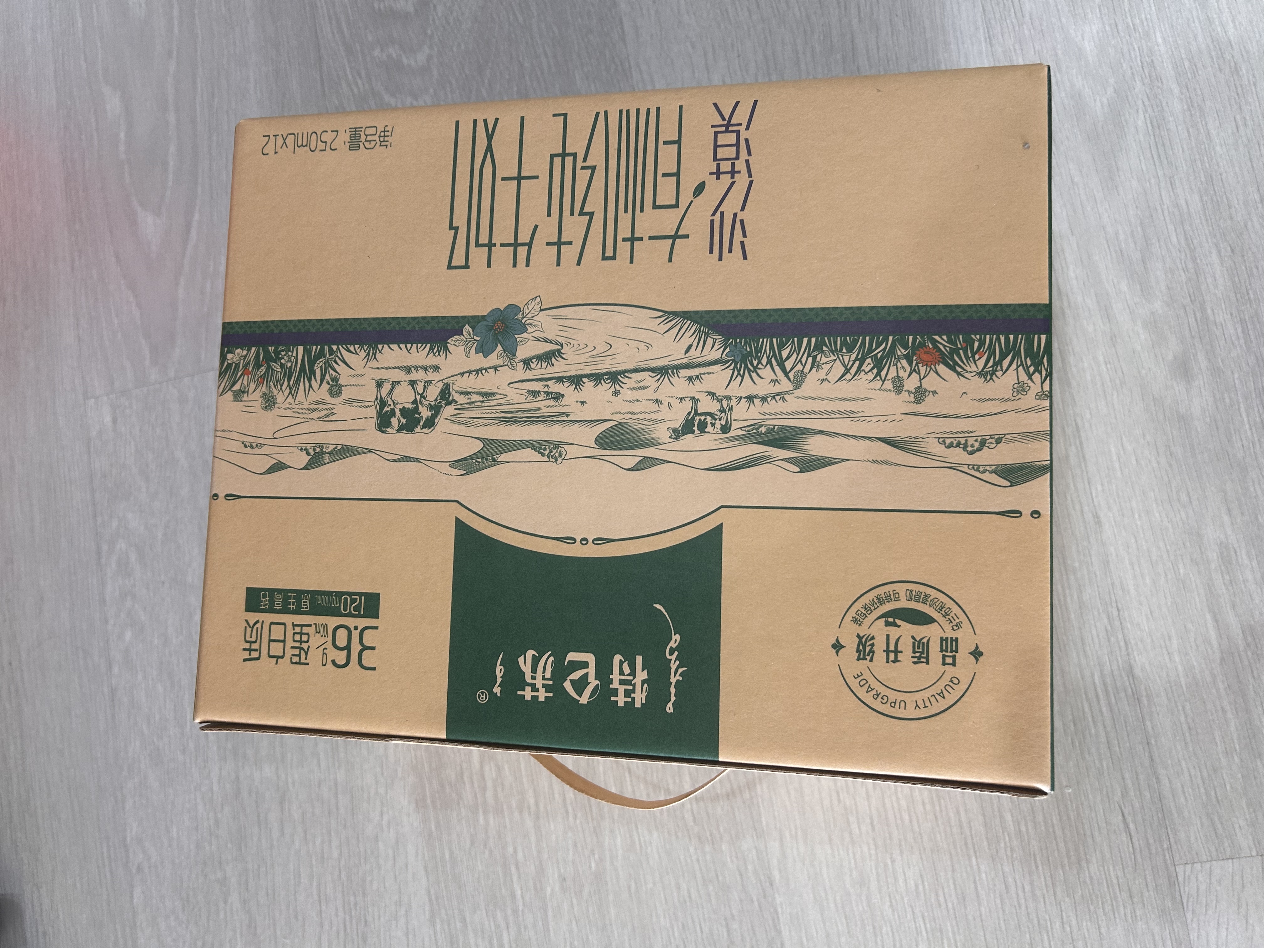 蒙牛特仑苏沙漠有机纯牛奶250ml*12盒 精美送礼盒 实拍图