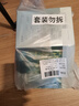 珀莱雅小球藻面膜补水保湿海藻补水玻尿酸面膜男女士生日礼物 实拍图