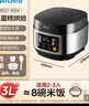 美的（Midea）电饭煲电饭锅小型3升2-3人前置大屏面板24小时预约多功能压力家用智能电饭煲FB30Q1-406K 实拍图
