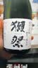 獭祭Dassai 39三割九分清酒 1.8L 纯米大吟酿 日本进口 礼盒装 实拍图