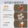 美的（Midea）破壁机全自动免煮家用自清洗1.75L轻音大容量豆浆机3-4人用榨汁机多功能料理机辅食五谷杂粮062 实拍图