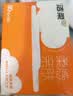 比克熊仓鼠活性炭尿砂金丝熊尿砂夏季除臭无尘浴沙盆用品1.6kg 实拍图