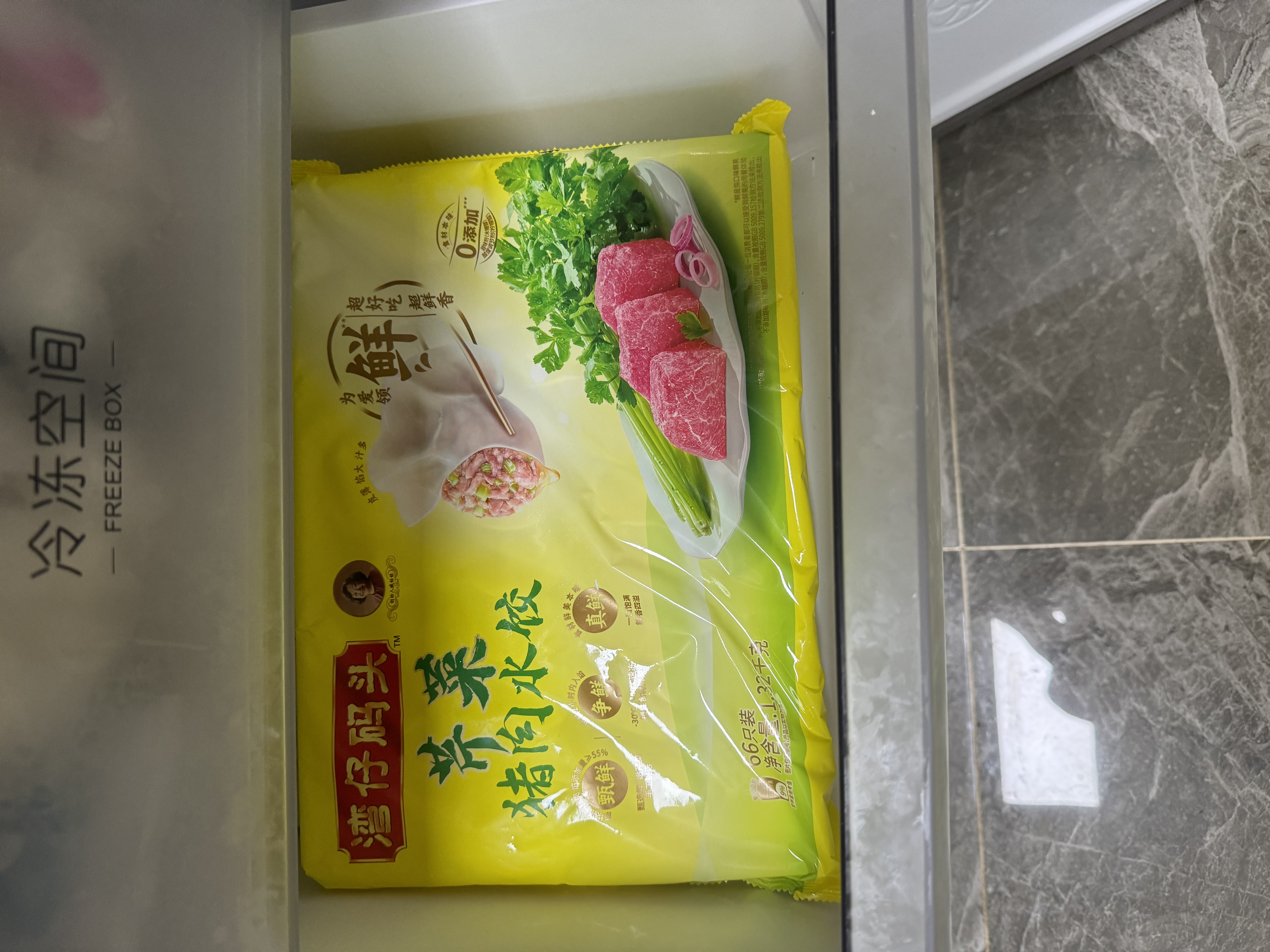 湾仔码头芹菜猪肉水饺1320g66只*3连包 早餐速食半成品速冻水饺 实拍图