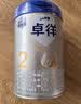 爱他美（Aptamil）卓徉较大婴儿配方羊奶粉2段 6-12个月 800g双乳铁蛋白 卓越好吸收 实拍图