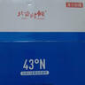 北亩时倾【4两新疆奶】新疆哈密新鲜牛奶200g*8/16袋浓郁醇厚新疆奶 北亩四两奶200g*16袋 实拍图