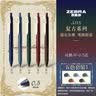 斑马牌 (ZEBRA)【热门商品】荧光笔 WKT7 5色套装 温和系列 双头荧光笔 学生标记笔记号笔 WKT7-5C-YC 实拍图