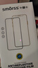 Smorss【2片装丨3D热弯玻璃】适用华为P60/P60Pro钢化膜P60Art手机膜全屏覆盖曲面高清防磨淡指纹保护膜 实拍图