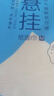 小鹿妈妈超细牙线棒护齿家庭装齿缝牙签200支/袋*3袋共600支 便携随身盒 实拍图