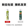 克莉娜特级初榨橄榄油喷雾装 200ml 凉拌轻食 实拍图