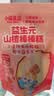 小鹿蓝蓝益生元山楂棒棒糕72g【升级款0白砂糖】 宝宝零食儿童零食棒棒糖  实拍图