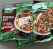 家乐快熟汤系列 黑椒酸辣汤36g*5包 正宗胡辣汤料包速食方便早餐宵夜 实拍图