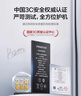 品胜 苹果11电池 iphone11电池 3C认证 超续航版3500mAh苹果手机内置电池更换游戏电池 自主安装附工具 实拍图
