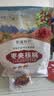 边塞楼兰新疆特产和田大枣红枣夹核桃仁夹心孕妇零食真空小包装加葡萄干果 甄选1000克枣夹核桃夹葡萄干 实拍图