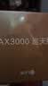 中兴（ZTE）巡天 AX3000满血WIFI6千兆无线家用路由器 自研双核主芯片 5G双频穿墙王wifi路由 Mesh 3000M速率 实拍图