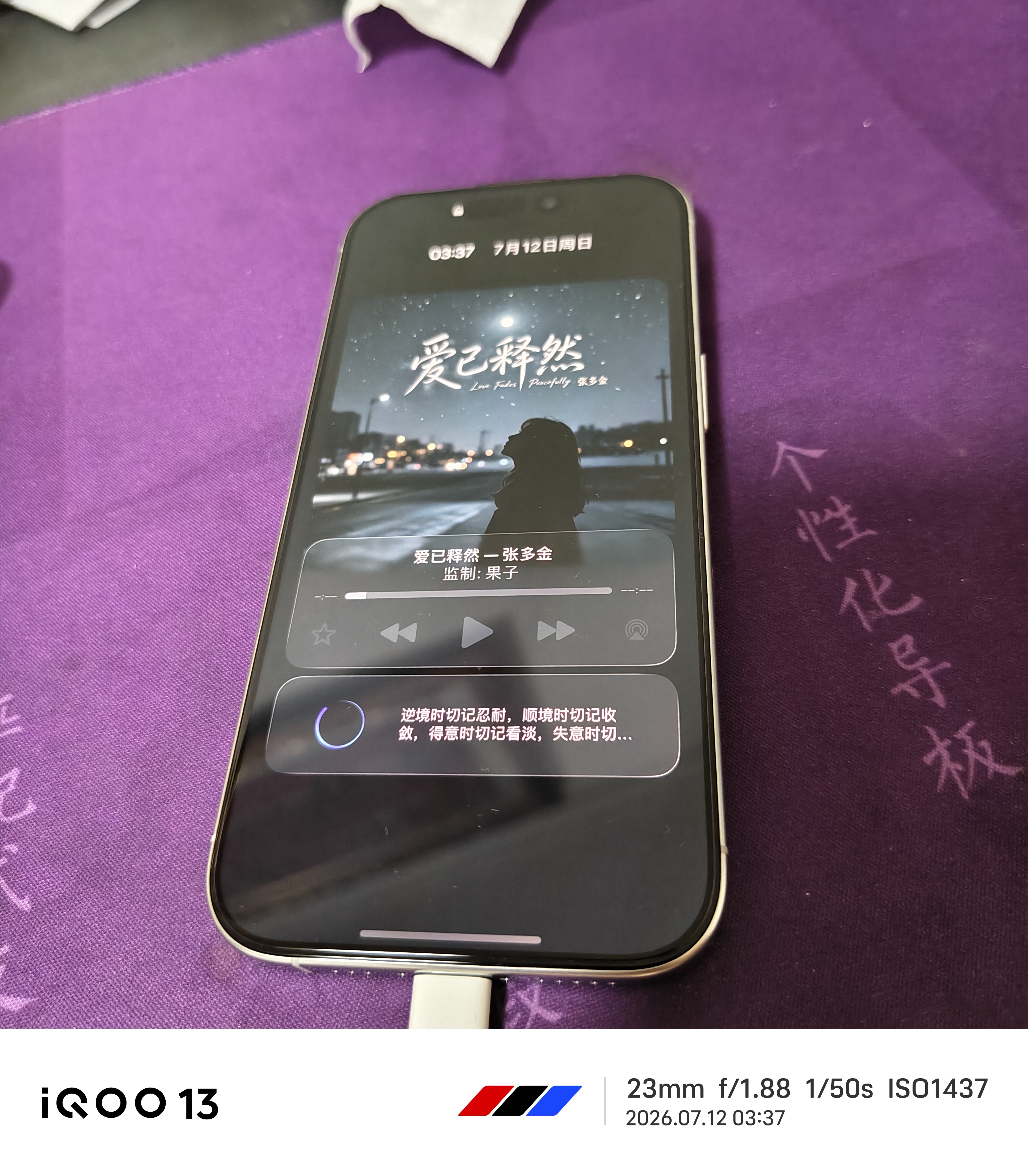 Apple/苹果【需签收激活】iPhone 16 Pro 128GB 白色钛金属 支持移动联通电信5G 双卡双待手机 国补 实拍图