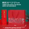 甜信红色礼品袋手提袋 中国风烟酒茶叶包装袋 高档喜庆结婚礼伴手礼袋 实拍图