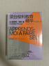 蒙台梭利早教全书共3册 家庭方案0-3-6岁+蒙台梭利教育精华 儿童早教培养宝宝专注力训练幼儿思维开发书籍蒙氏家庭教育百科启蒙认知育儿 湛庐文化 晒单实拍图