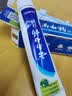 云南白药【采销推荐】经典薄荷护龈牙膏套装 清新口气改善牙龈问题210g*2 实拍图