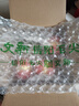 文新信阳红茶茶叶一级正宗工夫红茶蜜香罐装75g 实拍图