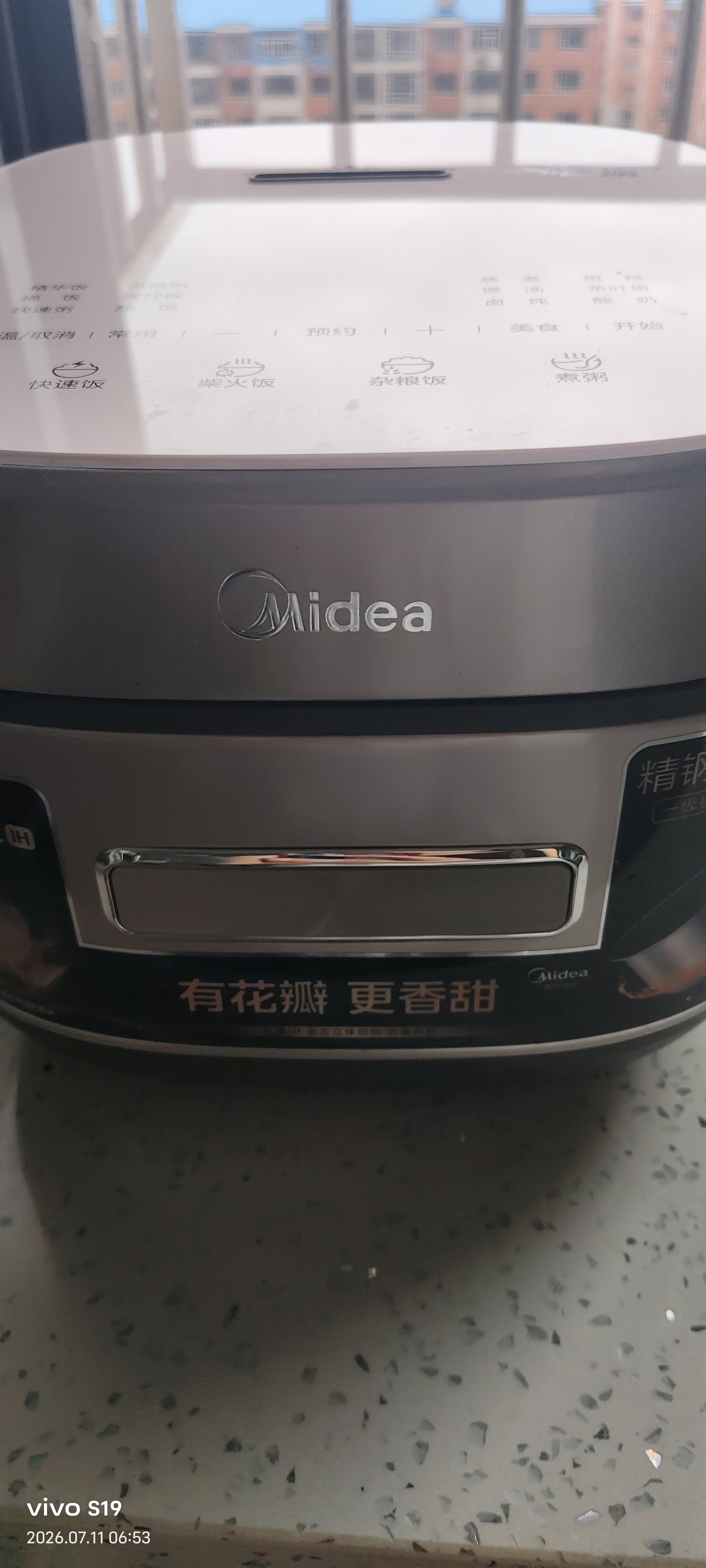美的（Midea）电饭煲花瓣IH赤炎炭火Pro家用电饭锅4升大容量电磁上下双热源立体加热抗菌智能煮饭锅精钢鼎釜内胆 实拍图