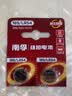 南孚LR54/189/AG10/LR1130/389/390纽扣电池10粒装 适用于手表电池计算器电池电子玩具电池等 实拍图