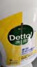 滴露（Dettol）滴露多效衣物除菌液2.5L*2+经典除菌液柠檬3L杀菌除螨衣服消毒水 实拍图