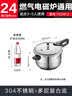 苏泊尔（SUPOR）304不锈钢5.2L压力锅22cm【2-4人适用】快煮防爆高压锅电磁炉通用 实拍图