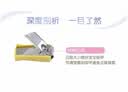 贝亲（Pigeon）婴儿指甲刀 9月以上 日本原装进口 1026206 实拍图