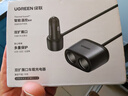 绿联车载充电器 点烟器一拖二/三转换器插头扩展120W快充 实拍图
