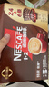 雀巢（Nestle）【樊振东同款】1+2特浓低糖*速溶咖啡三合一冲调饮品30条390g 实拍图