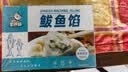 享鲜猫（鲅鱼馅+黄花鱼馅）海鲜饺子馅组合装1000g 每袋可包50只饺子 实拍图