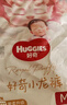 好奇（Huggies）皇家小龙裤纸尿裤M46(6-11kg)尿不湿【柔吸防漏王】 实拍图