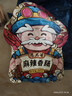 杨大爷烟熏川味腊肠腊肉四川特产麻辣味香肠1斤装500g 需烹饪食用 实拍图