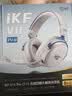 iKF V11 Pro7.1四模游戏耳机蓝牙无线头戴式7.1环绕音效有线电竞专用无畏契约fps听声辨位三角洲 白蓝 实拍图