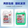 巨奇（JUQI）化粪池溶解剂强力化粪剂化粪为水养殖场用微生物化粪剂2.5L 实拍图
