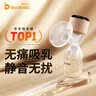 多啦贝啦(Dora bela)电动吸奶器自动挤拔奶器便携一体式PPSU奶瓶吸乳器按摩催乳6022 实拍图